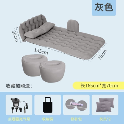 Vehicle-mounted inflatable bed — Sleeping Car Rear Seat Folding - s-head-protection-gray