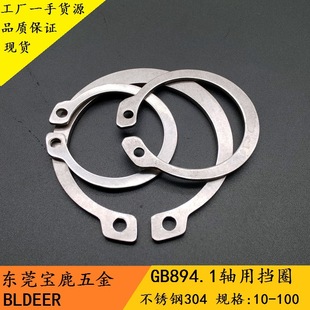 GB894���P��S�Ó�Ȧ ̼��S�Ï��ԓ�Ȧ ���i��⿨��M10-M72