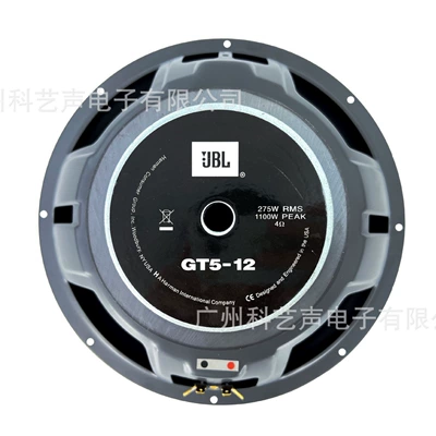 Car Audio Modification, Car speaker/subwoofer