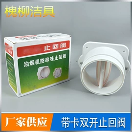 下水;其他厨卫五金;地漏