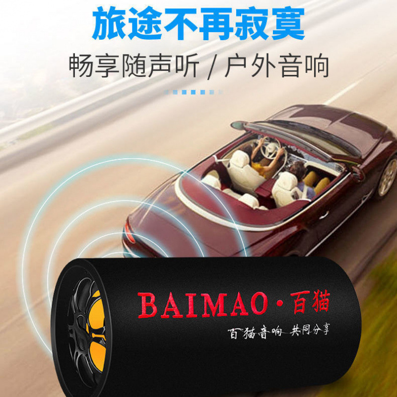车载低音炮12v24v重低音汽车改装大功率专用音箱无线蓝牙车用音响|undefined