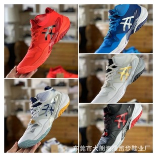 Putian Shoes Metarise Men's and Women's Sports Outdoor Professional Comprehensive Training Practical Wear-Resistant Cushioning Anti-Slip Volleyball Shoes