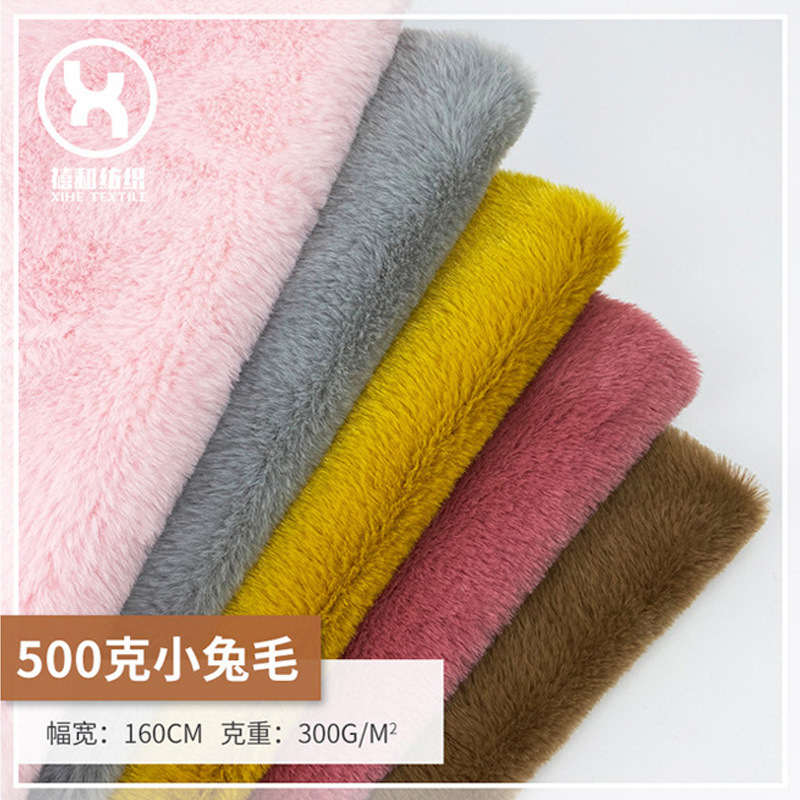 现货供应500克小兔毛  无光兔毛绒 南韩孔雀绒  仿獭兔毛绒布面料