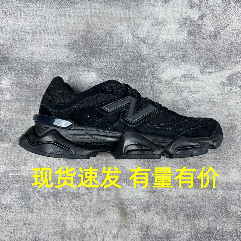 户外休闲防滑耐磨跑步鞋NB9060小象蹄复古老爹鞋增高男女运动鞋子|undefined