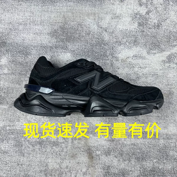 Outdoor Casual Non-Slip Wear-Resistant Running Shoes Nb9060 Baby Elephant Hoof Retro Dad Shoes Heightening Men's and Women's Sports Shoes