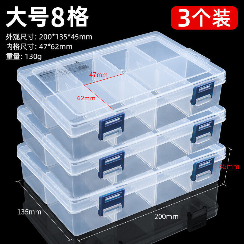 Ten-grid storage box partition screw sorting box hardware plastic multi-grid storage box tool box generation Ten-grid storage box partition screw sorting box hardware plastic multi-grid storage box tool box generation