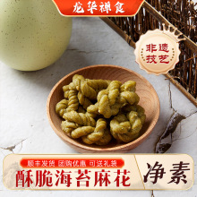 �Ϻ����A���S��̦�黨�Ϻ��خa���Ϻ�ζ��С��ʳ��ζ������y���c