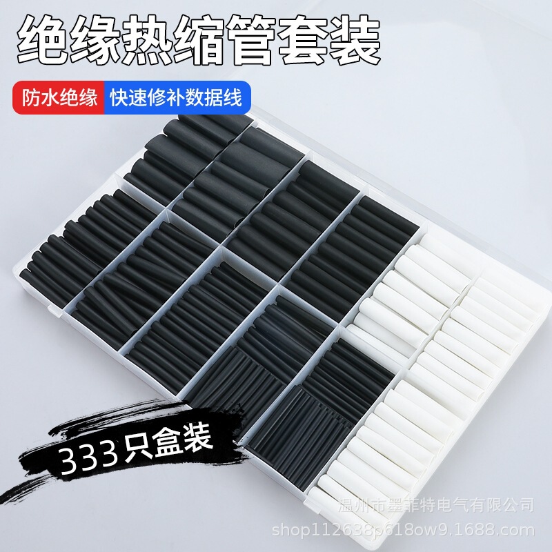 Cross-border hot sale 333PCs Heat Shrinkable tube set with glue triple shrink Heat Shrinkable combination boxed double wall shrink sleeve