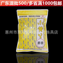 ��Gɳ�����~�DС�SѾ�������ڿ����~�����D�ϝO��450��/30��