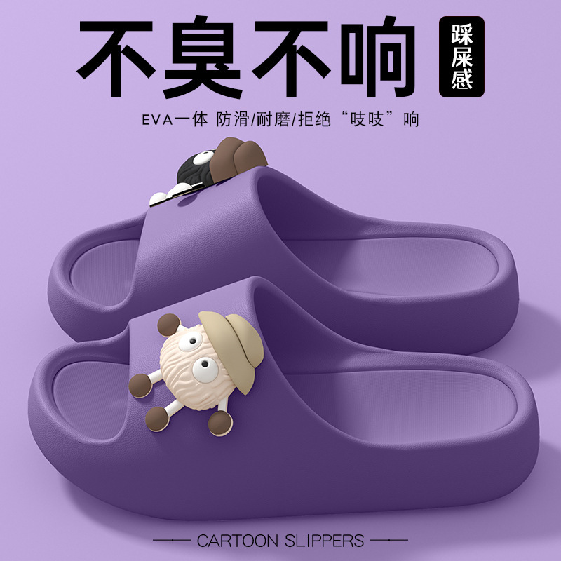 Eva Soft-Soled Home 2026 New Cute Slippers for Summer, Suitable for Men and Women, Indoor Bathing, Non-Slip, Odor-Resistant, Outdoor Wear Sandals