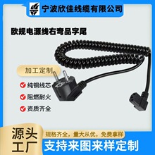 �WҎ��о���ɾ�H05VV-F 31ƽ���W�����厧Ʒ��β�������Դ������