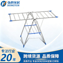 Stainless Steel  Foldable Floor-standing Clothes Drying Rack