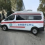 流动卫生医疗到家体检车
