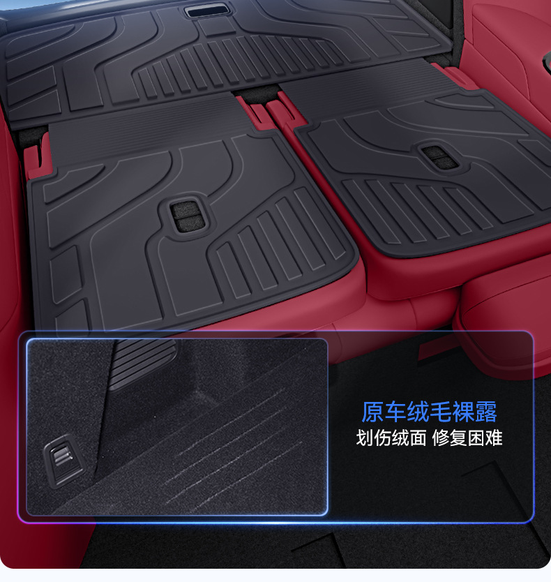 Suitable for Wenjie M8 Trunk Mat Tpe25 New Huawei Six-Seat/Five-Seat Special Integrated Trunk Mat Car