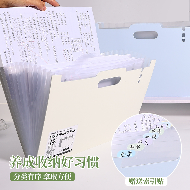 A4 bolsa de acordeón estudiante papel de prueba retráctil de almacenamiento artefacto 13 carpeta vertical de escritorio de gran capacidad