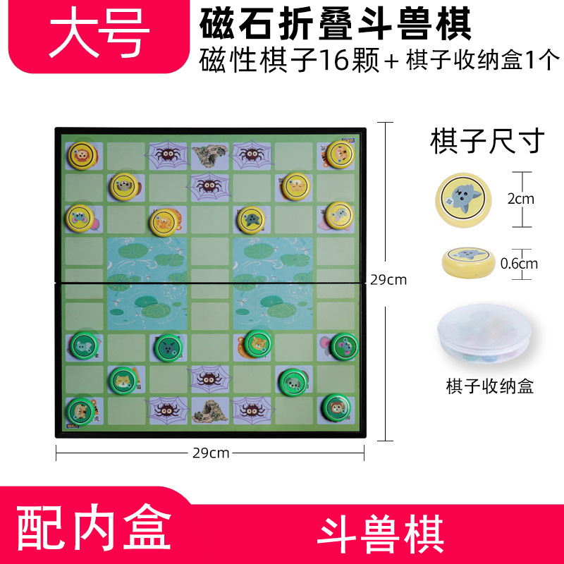 Big "Jungle" game