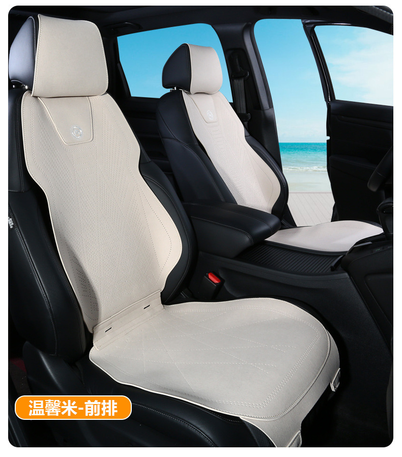 Versatile Car Seat Cushion Cover, Suitable for All Seasons, Made of Tech Fabric, with a Sleek Design, Light Luxury, Breathable, and Features a Suede Finish