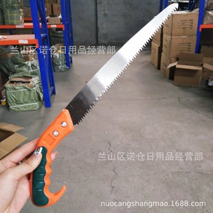 270 hand saw factory wholesale five yuan shop double color handle small hand saw stall garden fruit tree saw wholesale