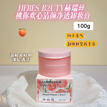 HERES B2UTY����z����g�����͸ж�y�������100g�غͲ�����