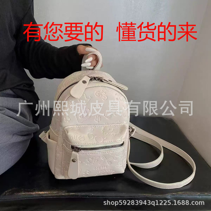 跨境真皮老花十字纹菱格鱼子酱链条流浪包购物袋凯旋门2024新单品|undefined