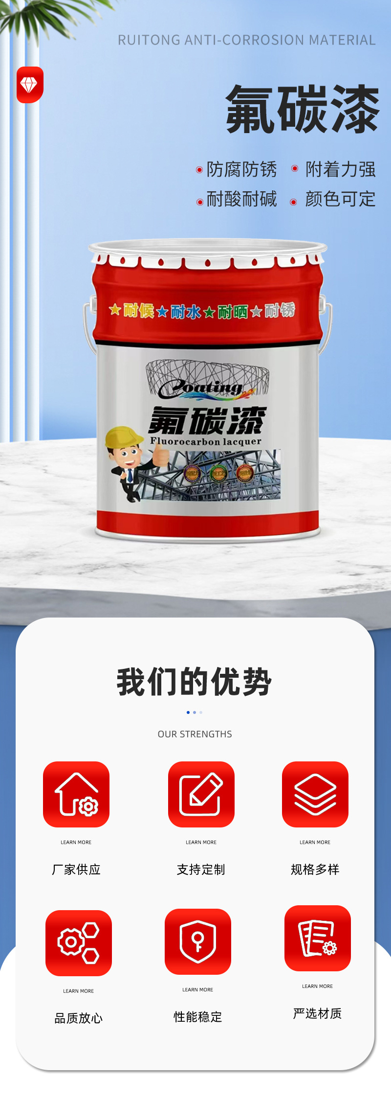 详情页-通用_01.jpg