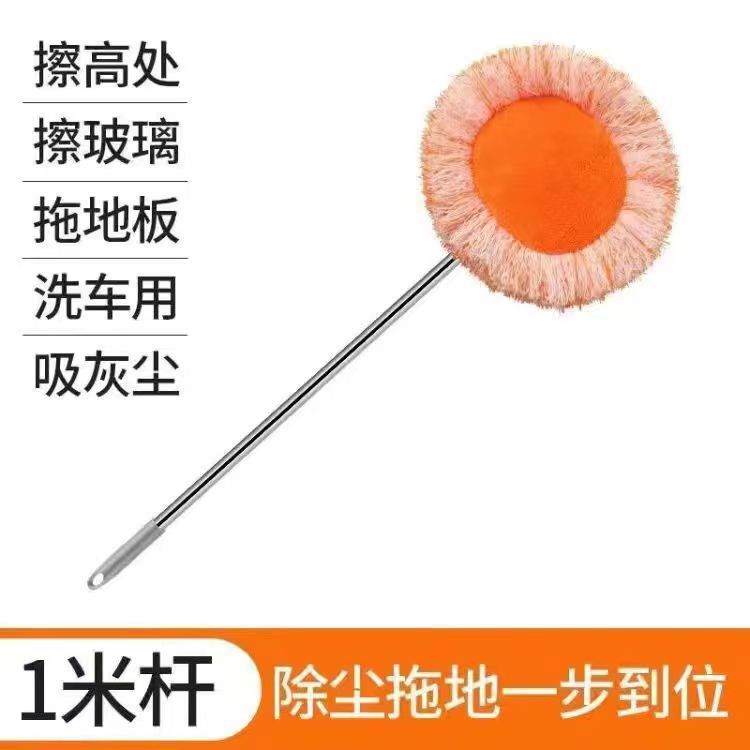 Ronda girasol fregona eliminación de polvo limpieza techo pared artefacto húmedo y seco de doble uso