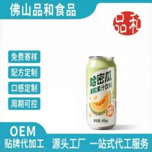 ���ܹ����OEM�N�ƶ��� ��ζ�Ʒ���ӹ� Դ�^���S֧���䷽�аl