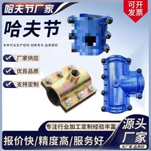 铸铁哈夫节抢修器管道补漏接头水管堵漏卡子PvcPPR PE铁抱箍
