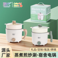 粤尔德直販 現代星夢電気鍋 家庭用キッチン蒸し調理多機能一体鍋 学生寮電気鍋