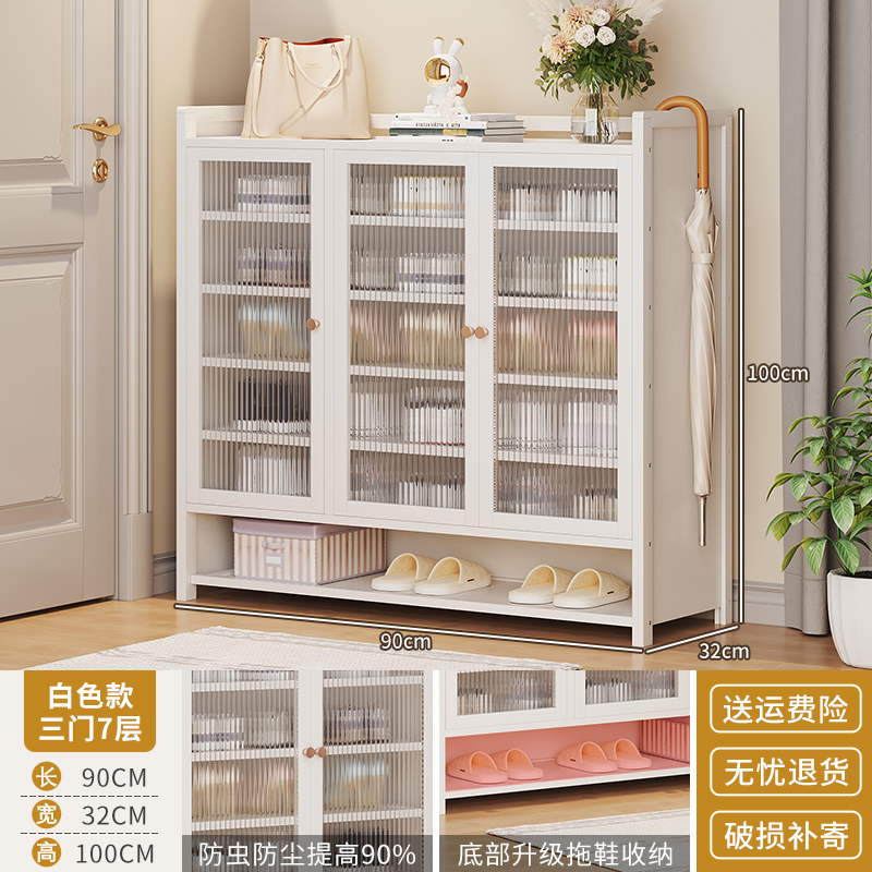 흰색, 문 3개, 7층 [기술 업그레이드 × 문 있으면 설치 불필요]