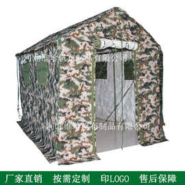 单/棉帐篷 2*3m 防水迷彩帐篷 便携临时办公住宿 可做其它规格