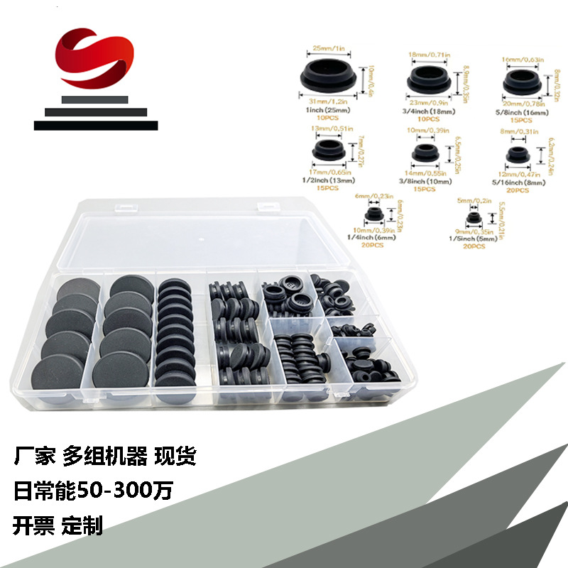 厂家直销 现货供应商 多规格卡扣胶塞防尘防水 耐高温