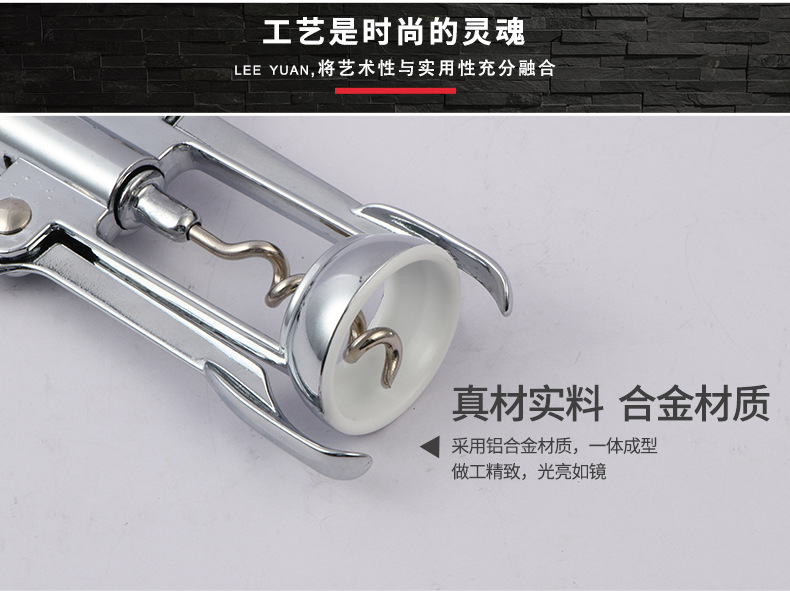 利园详情页（新）_06
