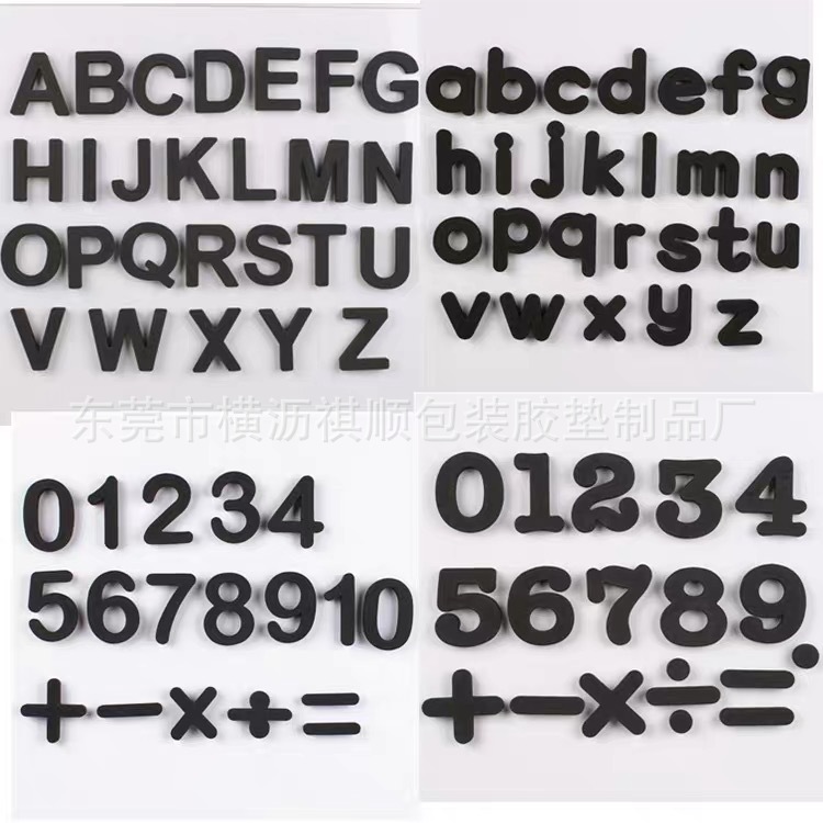EVA数字泡棉 金葱粉亮粉贴纸 黑色彩色EVA立体海绵 动物装饰贴纸