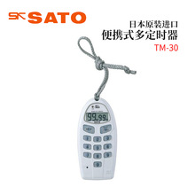 ȫ���ձ�ԭװ����SATO���ٱ�Яʽ�ඨʱ��1703-00 TM-30