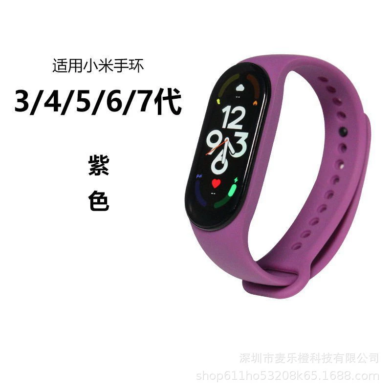 Bracelet, silicone changeable comfortable adjustable watch strap
