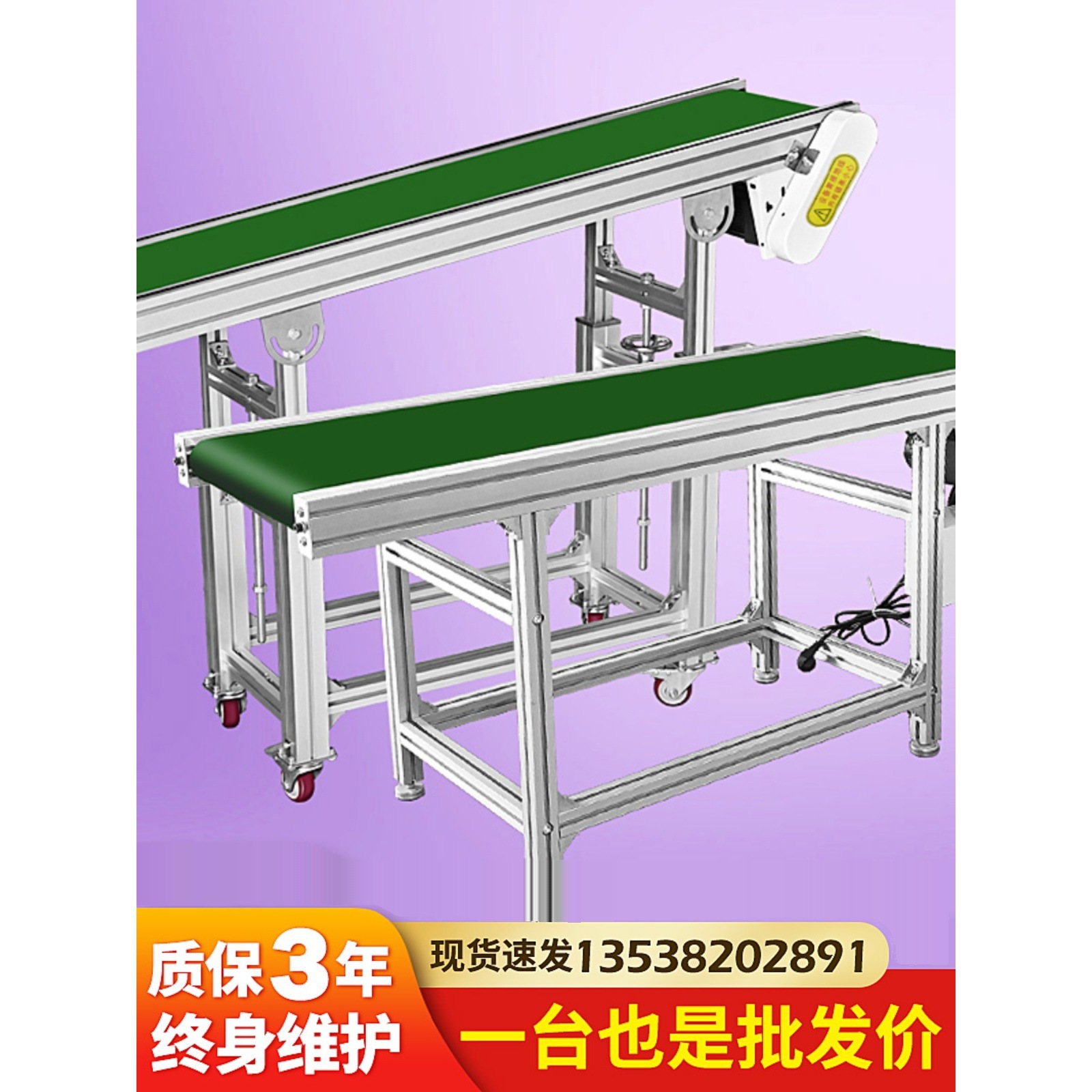 小型输送机传送带流水线输送带裙边爬坡机物流皮带注塑机耐高温