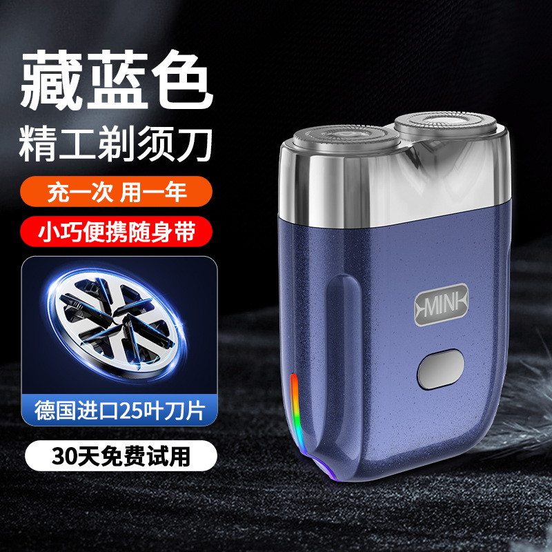 New Cross-border Smart Floating Double Head Shaver Men's Rechargeable Shaver Car Portable Mini Razor