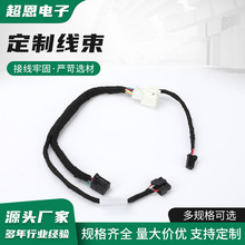 定 做线束 大众奥迪多功能方向盘插头5p改装线束5孔对接连接器