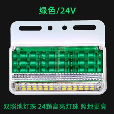 Trailer Strong Light Reversing Light Width – Width indicator light - new-upgraded-high-brightness-9d-floor-edge-light-24v-green