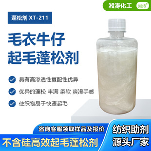 �����ë���Ʉ�XT-211ë��ţ��ϴˮ��ë��q��ܛ������ë�S�M�ָ�