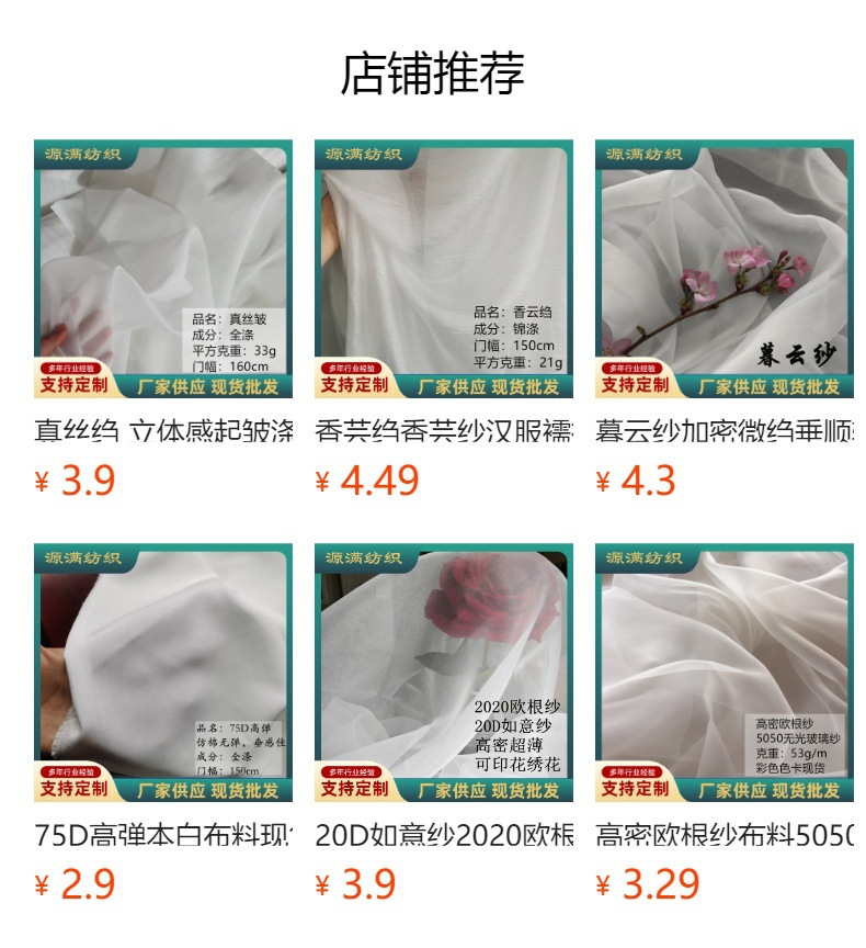 详情图