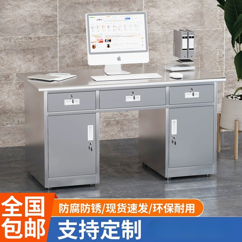 304 Stainless Steel Office Desk Computer Desk Workshop Laboratory Workbench Work Table Square Table Desk with Lock