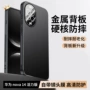 华为全包磨砂nova14手机壳