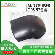 ���������¿�·��LC95-97���ո��������52102-60200 52103-60200