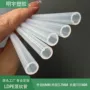低密度医疗竖条纹塑料ldpe