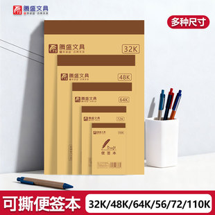 �vʢ�Ӻ��l��72K110KС���ڴ��S����l��64K56K32K48K�L�l�㺞