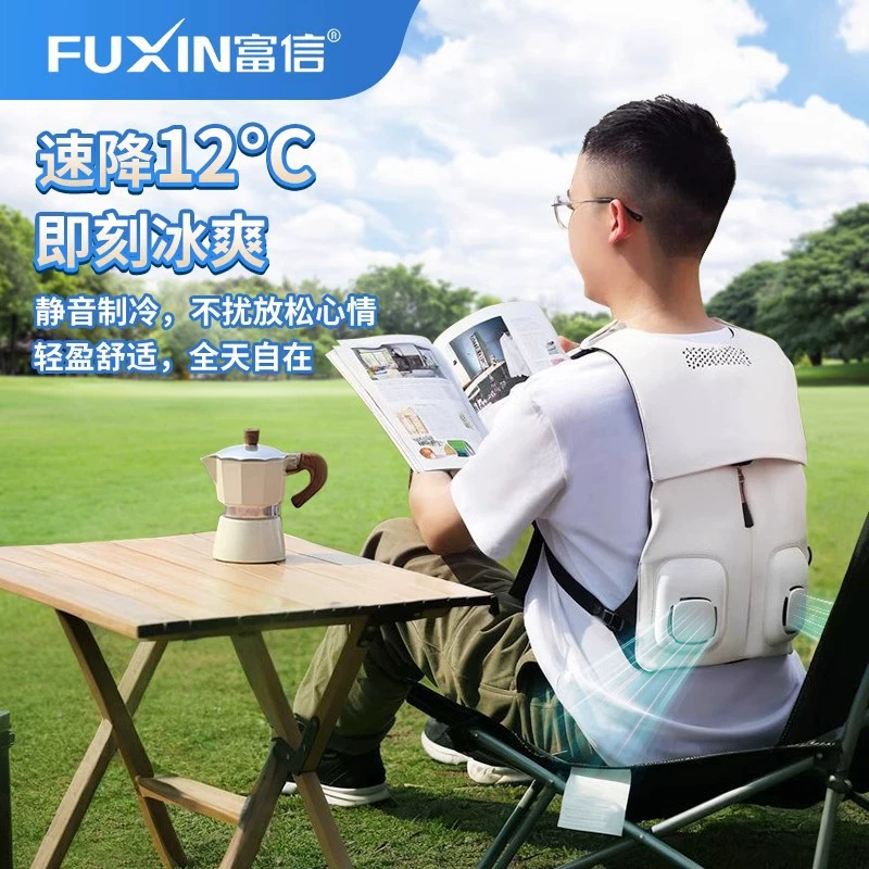 Fuxin Semiconductor охлаждения охлаждения кондиционирования одежды охлаждения рюкзак охлаждающий коврик холодильная прокладка наружная охлаждающая солнцезащитная одежда