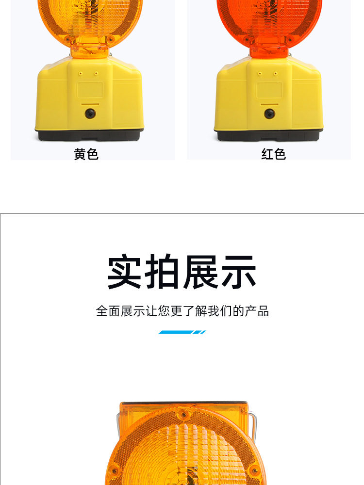 警示灯_13.jpg