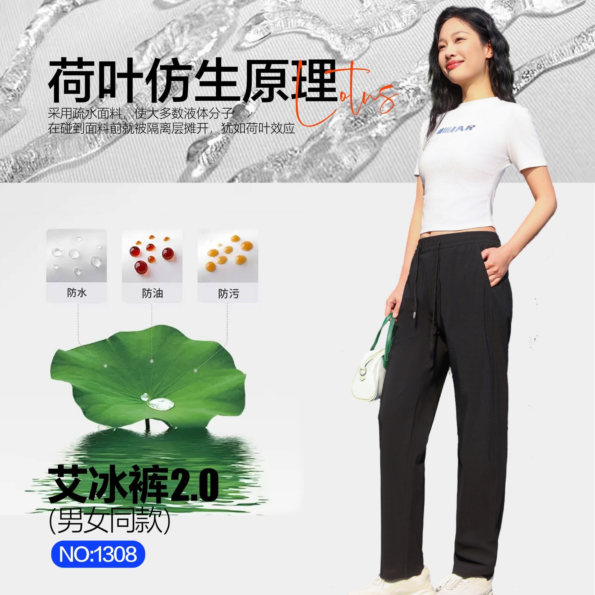 Pantalones de hielo de estilo de verano fresco de secado rápido 2025 para hombres y mujeres con el mismo estilo repelente de mosquitos, pantalones casuales rectos transpirables y cómodos de alta elasticidad